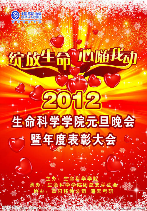 购买假日本东海学园大学文凭毕业证